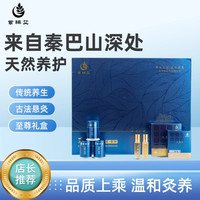 紫稀艾高级礼盒三年陈纯艾条纸质室内烟小淡雅精油好闻