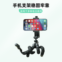 便携三角架手机支架自行车钩拍照蓝牙手持八爪鱼支架通用懒人摄影