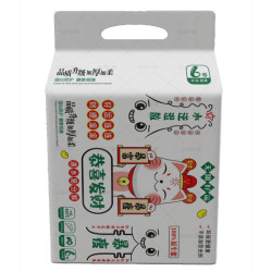洁俭优质原生浆暴富暴瘦720g卫生纸无芯卷纸