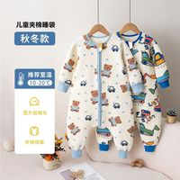 儿童恒温睡袋宝宝秋冬加厚分腿防踢被婴儿新生儿连体衣家居服爬服