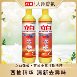 立白 西柚洗洁精408g*2瓶清新去异味强效去油bd