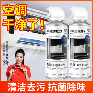 塔罗 空调清洗剂泡沫清洁剂家用免拆洗内外机去异味抗菌除垢深层去污