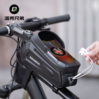 洛克兄弟自行车包硬壳上管车头包山地公路车骑行前梁包手机包防水
