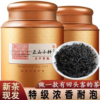 百略 小种红茶正山浓香型武夷山高山严选耐泡茶叶品鉴好茶罐装