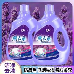 薰衣草护衣护色洗衣液薰衣草香气香味持久留香深层洁净