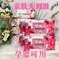 梦之灵 加厚加大洗脸巾擦脸巾洗面巾擦脸抽取式一次性洁面巾母婴棉柔巾