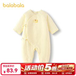 巴拉巴拉 连体衣