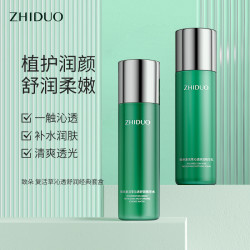致朵 复活草沁透舒润经典套盒