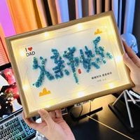 父亲节礼物DIY满天星花干相框送爸爸送老公手工仪式感生日礼物