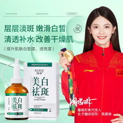 美白液拍2发4