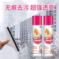 橙乐工坊 瓷砖淋浴房玻璃光亮家用清洁剂除垢去味去污除臭