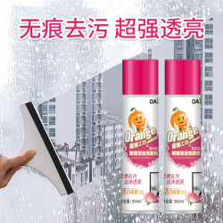 橙乐工坊 瓷砖淋浴房玻璃光亮家用清洁剂除垢去味去污除臭