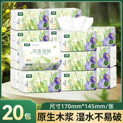 中兴 卫生纸家用抽取式纸抽面巾纸整箱批发实惠装