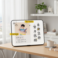 自律坚持努力很酷学生摆台鼓励送孩子新年礼物励志桌面摆件现代框