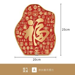 客厅福字装饰画摆台乔迁礼物圆形摆件画桌面摆画福禄百福图台面画