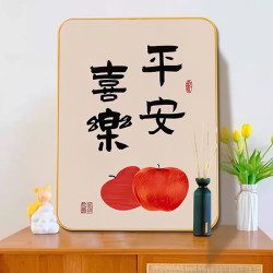 平安喜乐摆台床头柜书房客厅茶几摆件挂画居家款客厅乔迁新居礼物