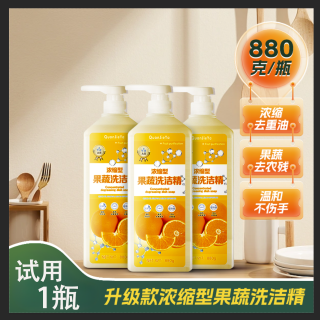 泉洁雅 三大瓶浓缩型家用正品果蔬洗洁精厨房专用强效去油洗碗家庭装