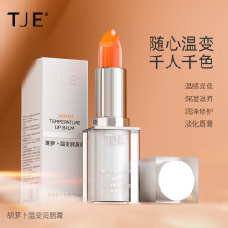 TJE 胡萝卜变色口红3.3g滋润保湿补水防干裂修护唇色健康润唇膏