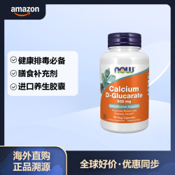 NOW Foods 诺奥D葡萄糖酸钙胶囊 前列腺/乳房健康呵护 90粒