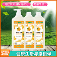 果蔬餐具净洗洁精冷水去油清洗柠檬家庭实惠装HD