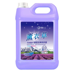 薰衣草洗衣液无磷无荧光剂温和香氛洗衣液10斤装