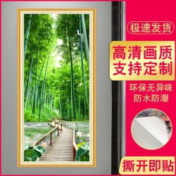 科卡 玄关装饰画自粘墙贴竹林风景壁画走廊过道客厅3D立体贴画墙纸