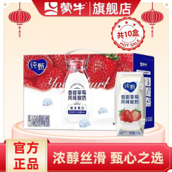 蒙牛 纯甄酸奶香甜草莓风味酸奶