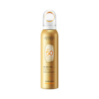 HUNMUI 多效倍护防晒喷雾SPF50+PA+++ 150ml 效期到27.8