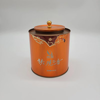 GUANLEI/观雷清香型铁观音 安溪乌龙茶 2026年春茶铁观音罐装250g