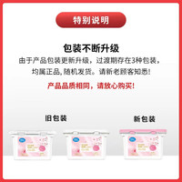 可丽洁 洗衣凝珠超浓缩洗衣液8g*30颗粉色樱花持久留香珠三效合一