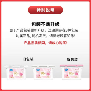可丽洁 洗衣凝珠超浓缩洗衣液8g*30颗粉色樱花持久留香珠三效合一