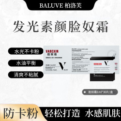 回头脸奴霜嫩肤活力发光面霜积雪草面霜全脸保湿滋润提亮肤色