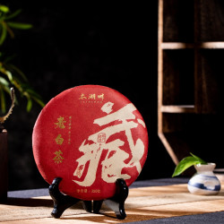私藏2012年福鼎寿眉老白茶350克