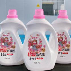 OUQINQUAN/欧芩泉经典白珍爱洗衣神器洗衣液洗衣神器