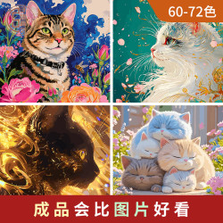 子儒画艺diy数字油画动物猫咪高级感高颜值高品质治愈填色解压画