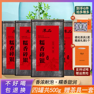 云南糯香碎银子熟茶老茶头普洱茶四罐装共500g+ 茶具