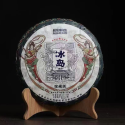 敦煌博物館 敦煌博物馆云茶生产冰岛老寨产区普洱茶好茶生茶满减优惠价保囤货