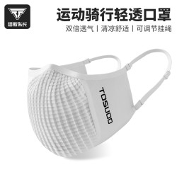塔斯队长遮脸口罩冰丝防风防尘夏季透气运动跑步护脸骑车防晒面罩