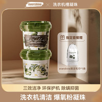 EVERSHINE 洗衣机槽凝珠去味清新除垢D