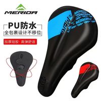 美利达 正品自行车坐垫套加厚硅胶舒适透气按摩坐垫车座套单车装备