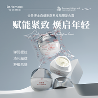 Dr.Hemerel合美博士白细胞群系皮脂膜复合霜