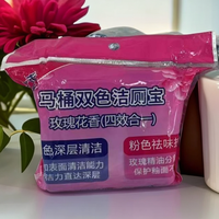 洁厕灵洁厕块 马桶清洁剂家用蓝泡泡卫生间