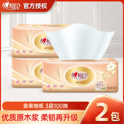 心相印 抽纸三层纸巾卫生纸餐巾纸家庭亲肤纸巾