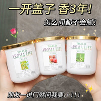 空气清新剂卫生间卧室除味好物持久留香除臭去味固体香薰香氛厕所