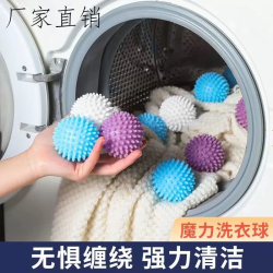 特大洗衣强力去污防缠绕滚筒家用家用去污摩擦加厚防缠洗衣洗护