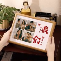 520diy定制相框摆台七夕情人节纪念礼物送男女朋友情侣洗照片
