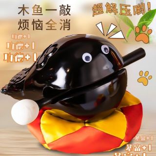 初奥 木鱼敲打迷你卡通可爱创意敲打解压办公室静心功德打击乐器小摆件