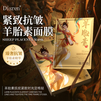 Disren 羊胎素抚纹紧致时光定格贴WSY