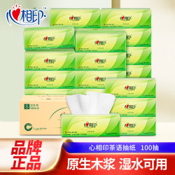 心相印 茶语抽纸加厚无香面巾纸餐巾纸卫生纸擦手家用实惠装纸巾