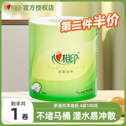 心相印 丝享系列家用卷纸100克加厚4层卷筒卫生纸亲肤